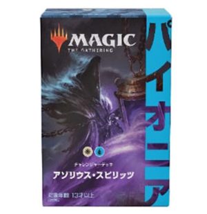 Magic: The Gathering - Pioneer Decks 2021: Azorius Spirits (Japonés-Azul)