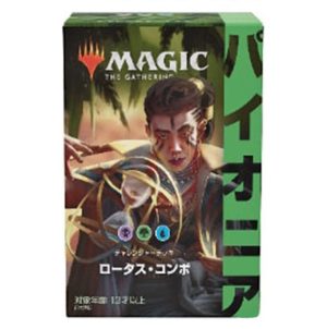 Magic: The Gathering - Pioneer Decks 2021: Lotus Field Combo (Japonés-Verde)